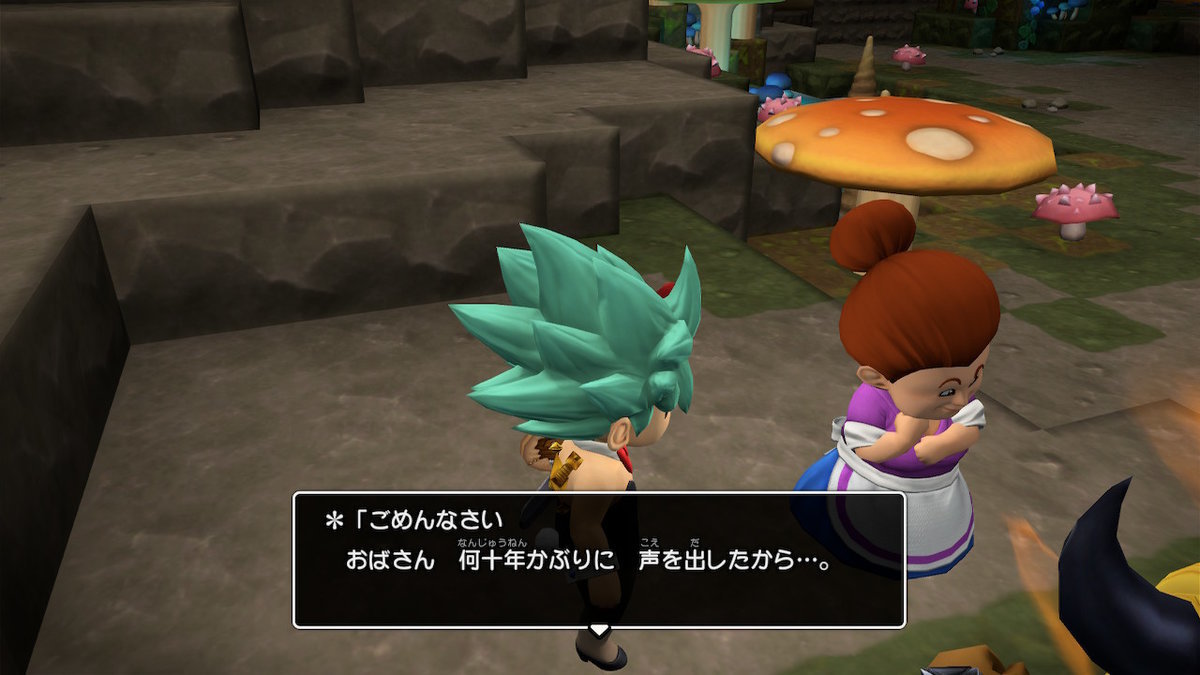 f:id:dq-free:20190604005532j:plain