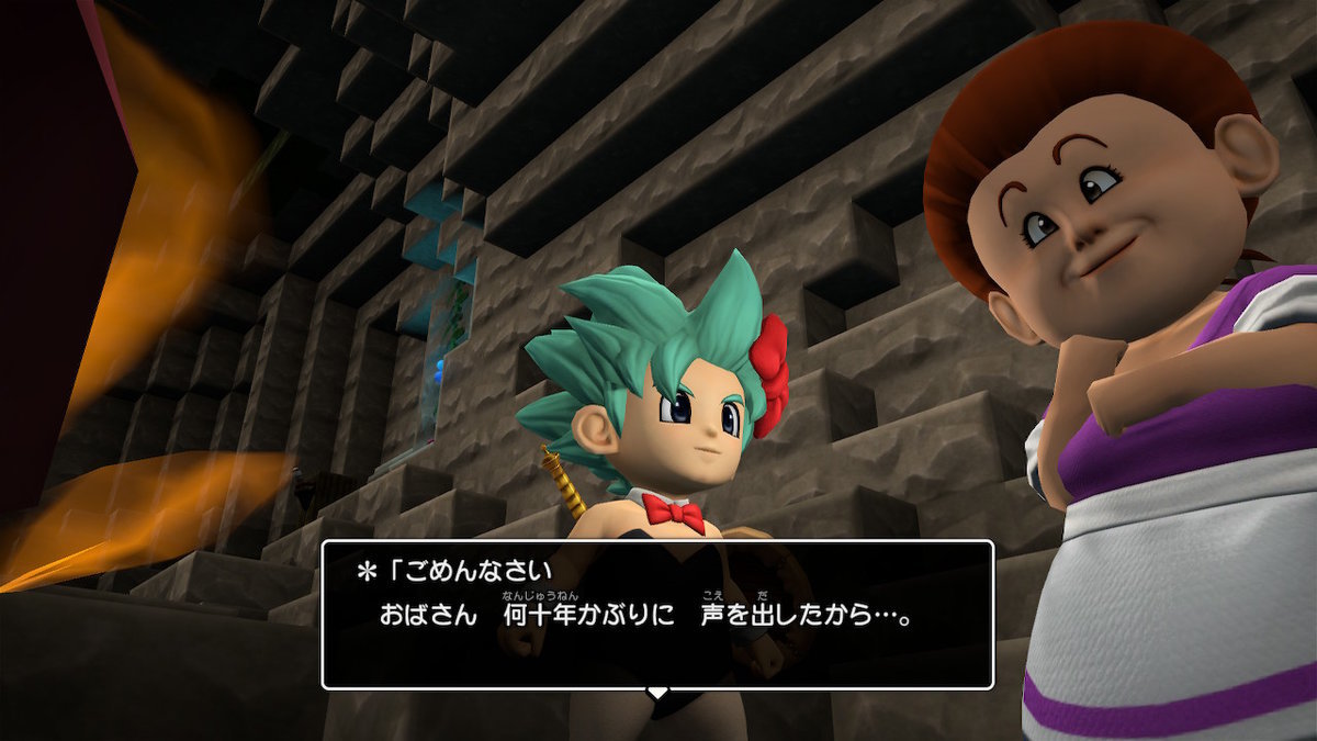 f:id:dq-free:20190604005537j:plain