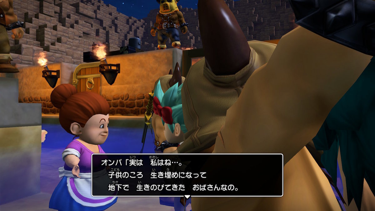 f:id:dq-free:20190604005554j:plain