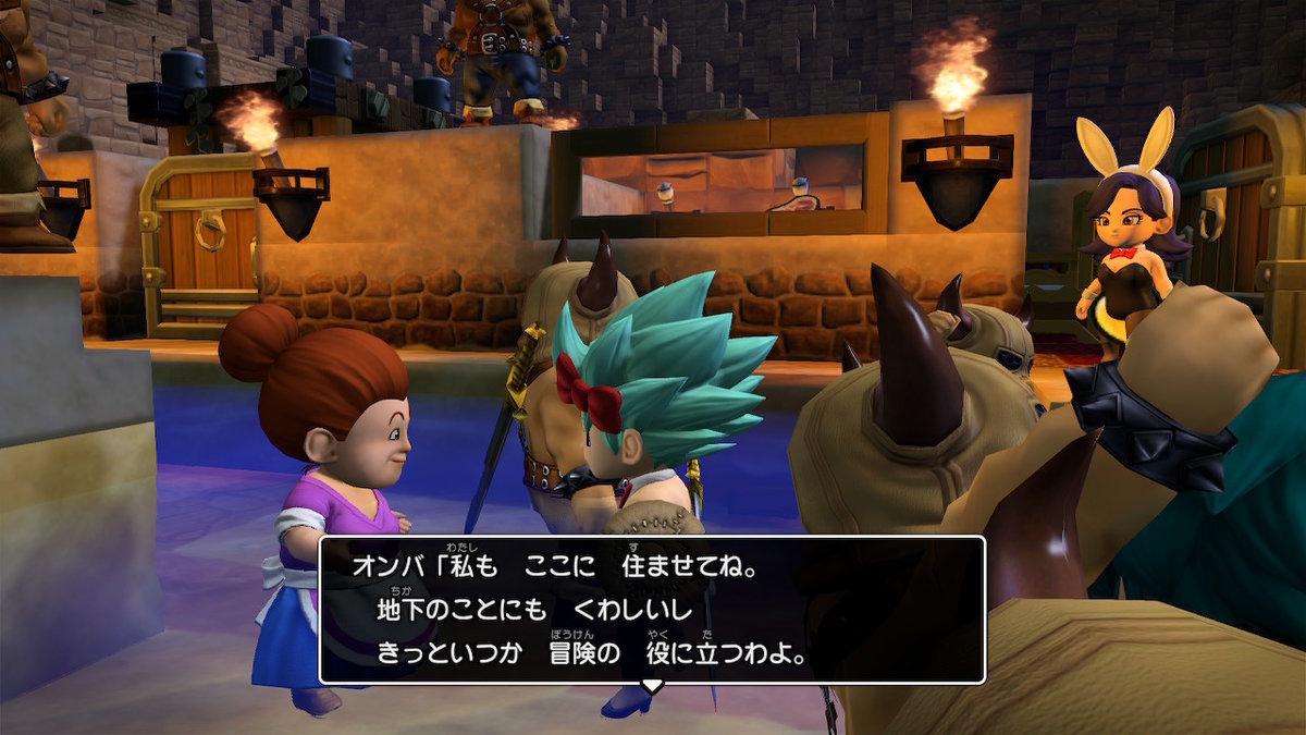 f:id:dq-free:20190604005603j:plain