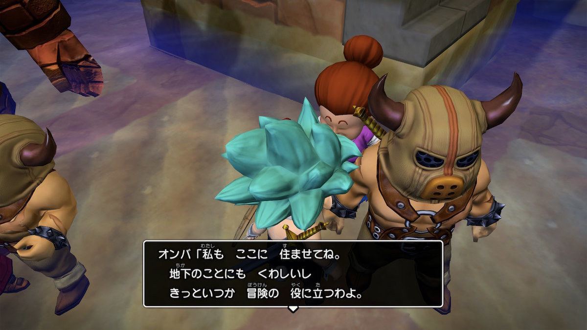 f:id:dq-free:20190604005607j:plain