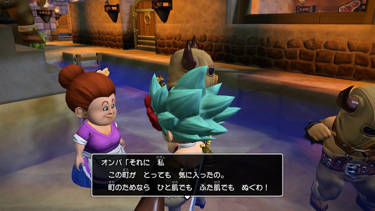 f:id:dq-free:20190604005612j:plain