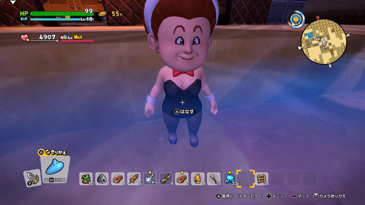 f:id:dq-free:20190604005628j:plain