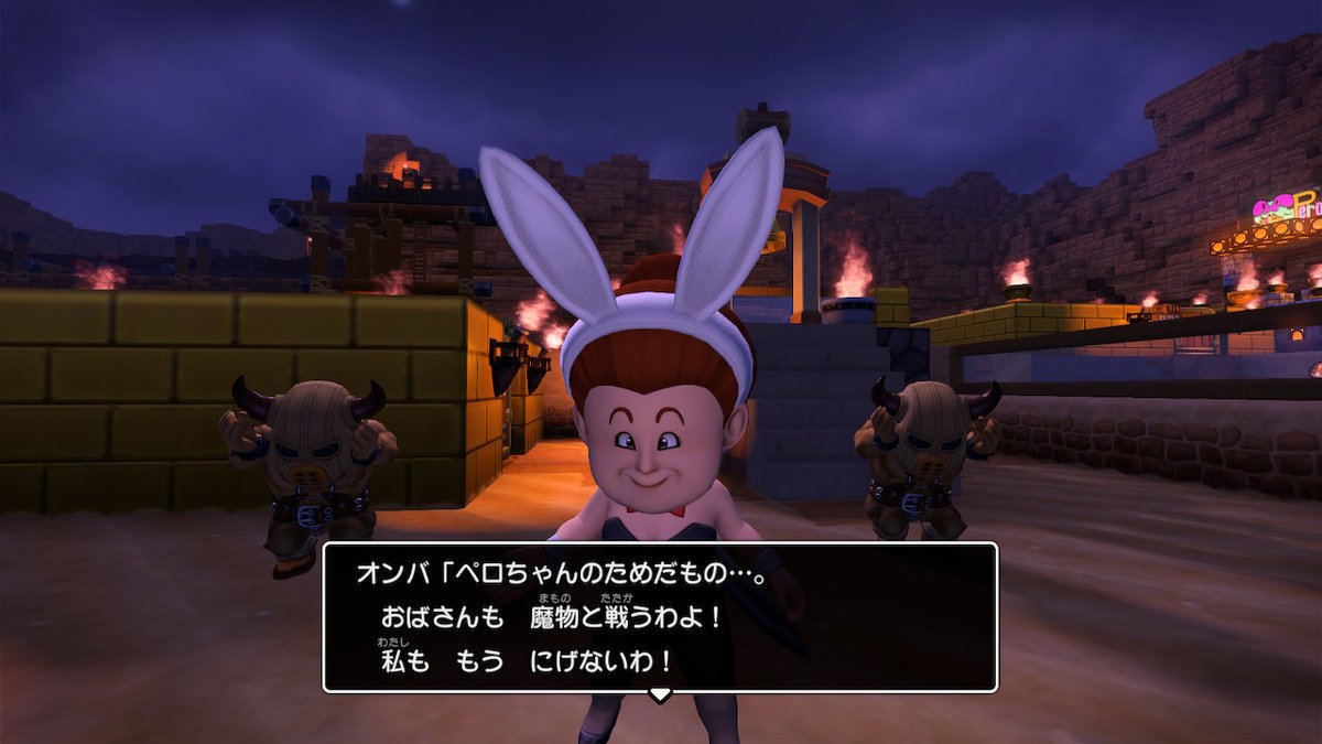 f:id:dq-free:20190604005653j:plain