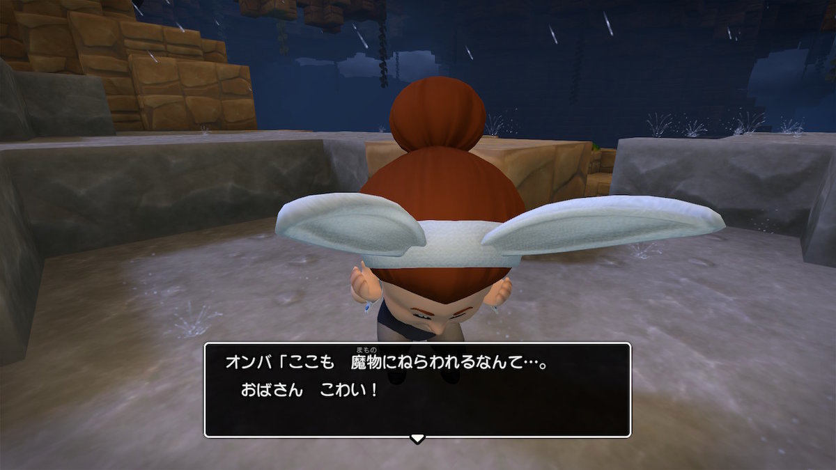 f:id:dq-free:20190604005706j:plain