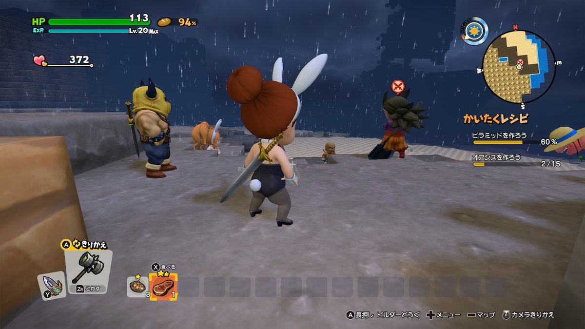 f:id:dq-free:20190604005725j:plain