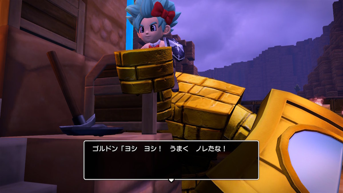 f:id:dq-free:20190604010926j:plain f:id:dq-free:20190604010926j:plain