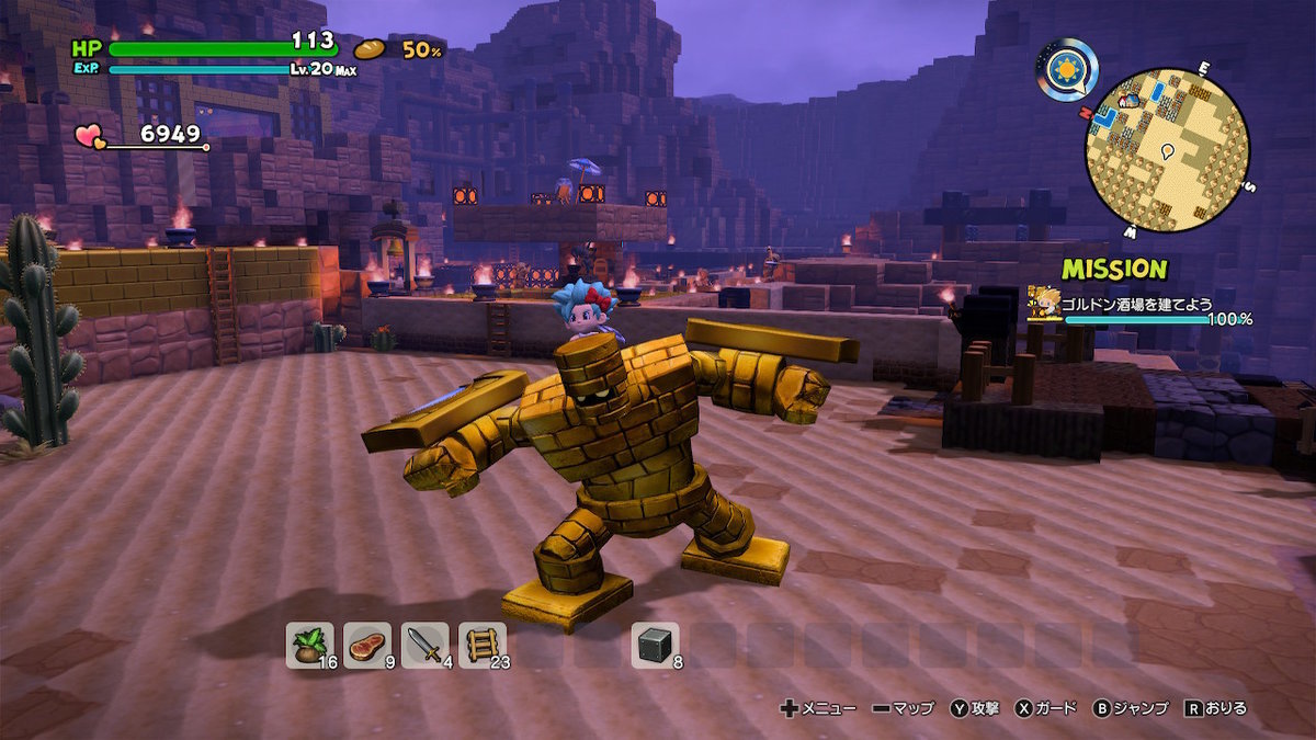 f:id:dq-free:20190604010942j:plain f:id:dq-free:20190604010942j:plain