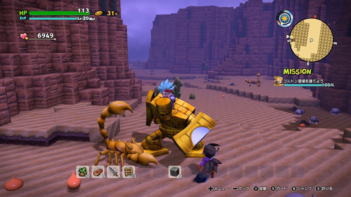 f:id:dq-free:20190604010959j:plain f:id:dq-free:20190604010959j:plain