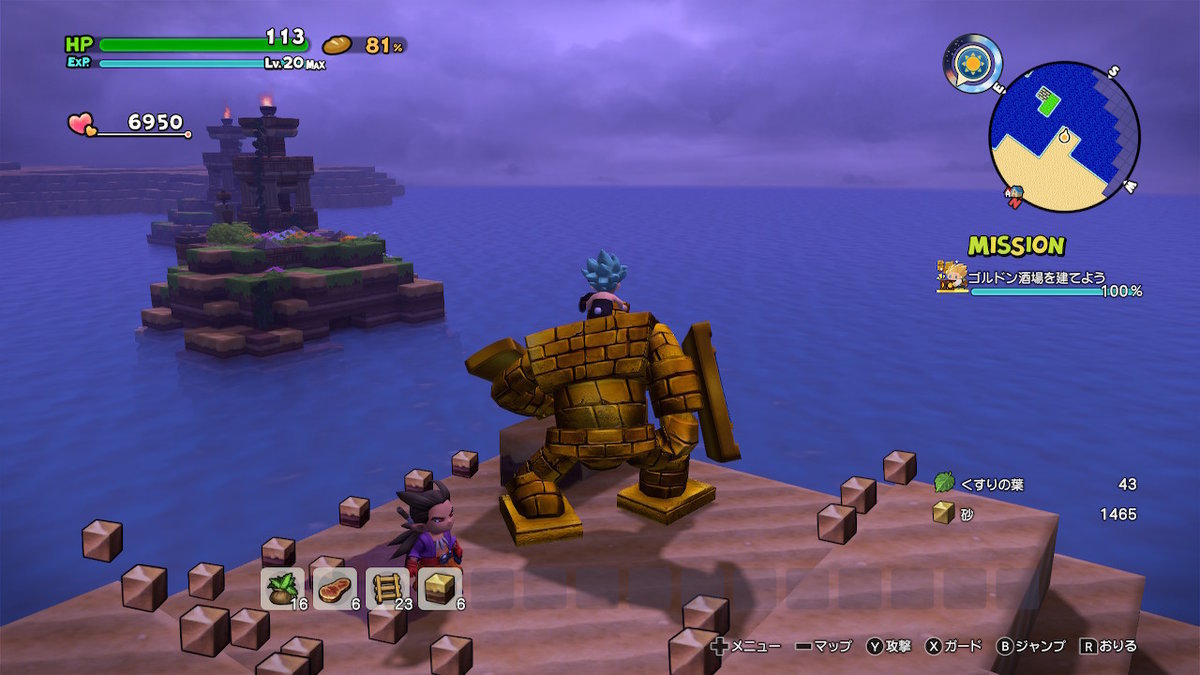 f:id:dq-free:20190604011007j:plain f:id:dq-free:20190604011007j:plain