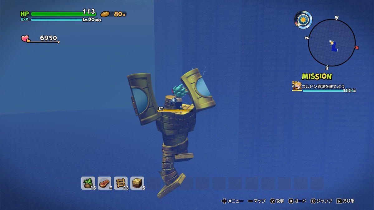 f:id:dq-free:20190604011033j:plain f:id:dq-free:20190604011033j:plain