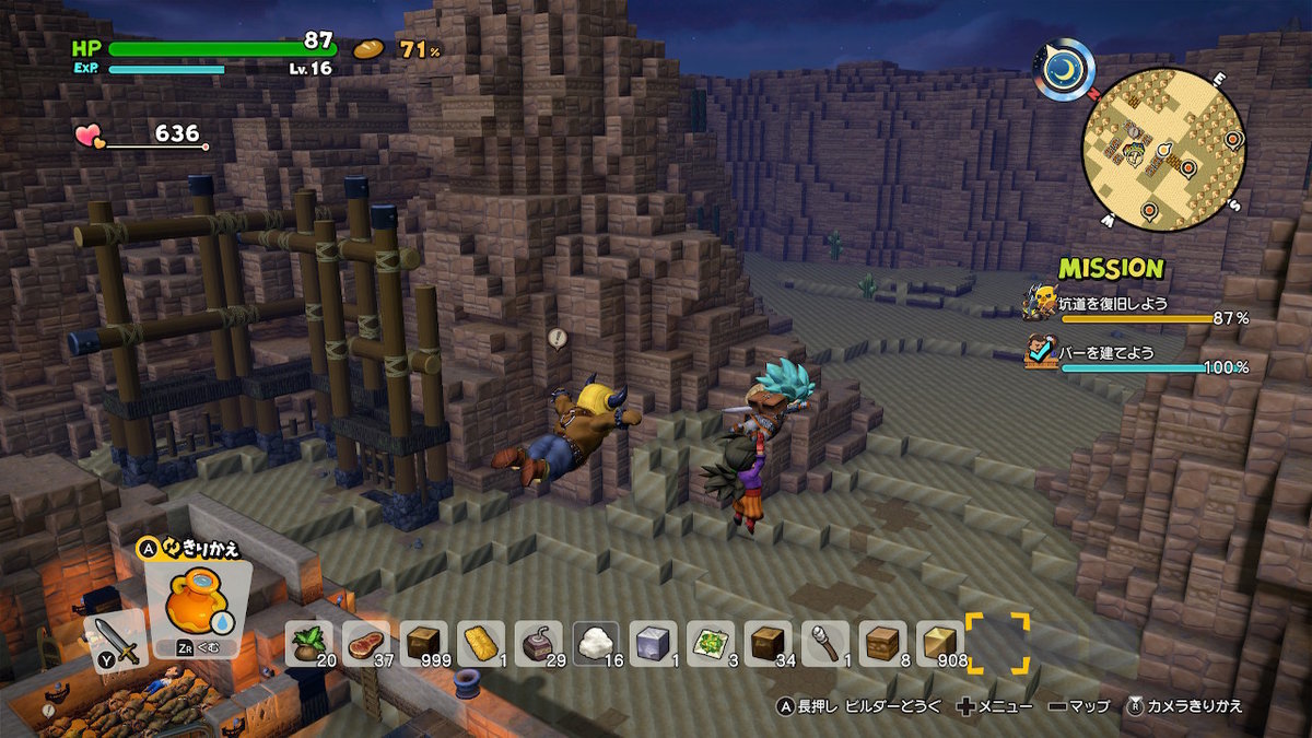 f:id:dq-free:20190604012352j:plain