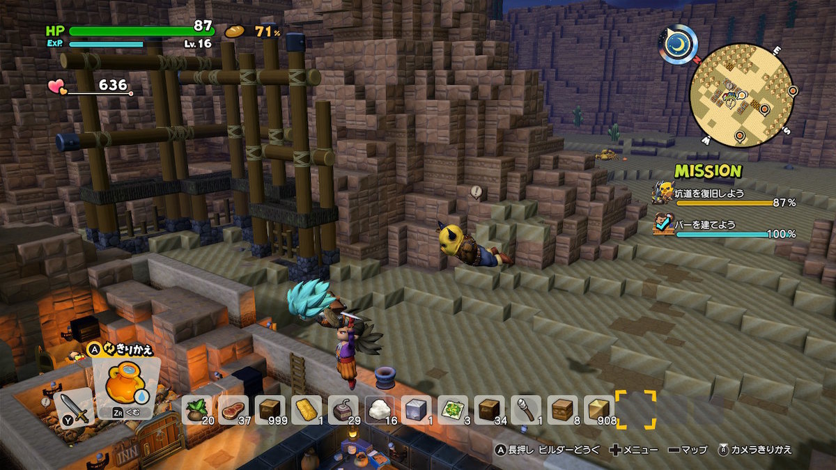 f:id:dq-free:20190604012409j:plain