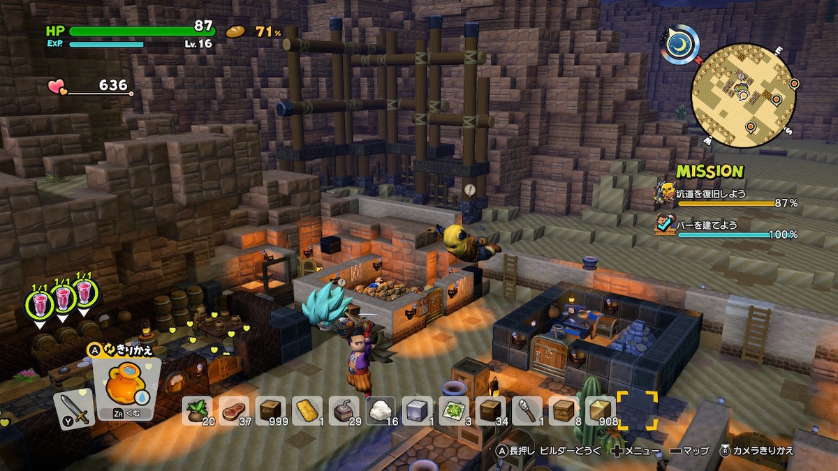 f:id:dq-free:20190604012418j:plain