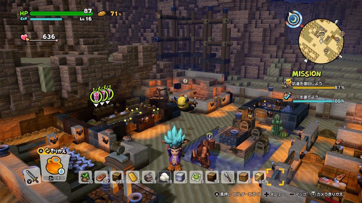 f:id:dq-free:20190604012422j:plain