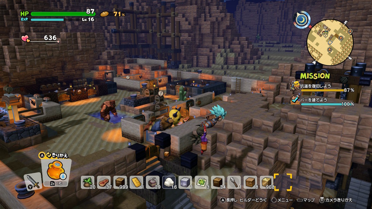 f:id:dq-free:20190604012431j:plain