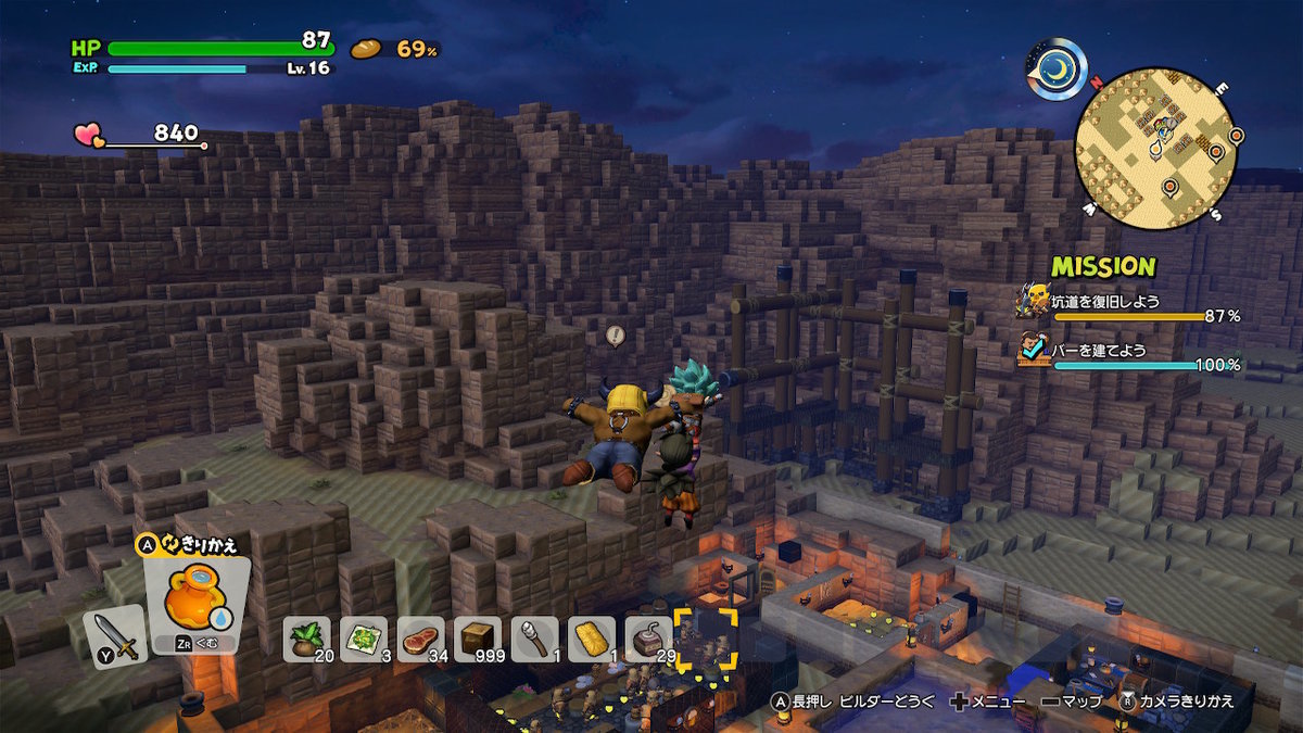 f:id:dq-free:20190604012439j:plain