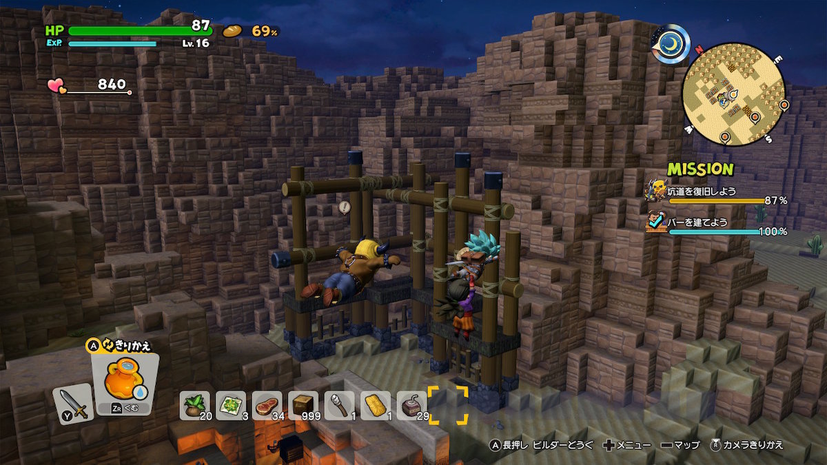 f:id:dq-free:20190604012443j:plain