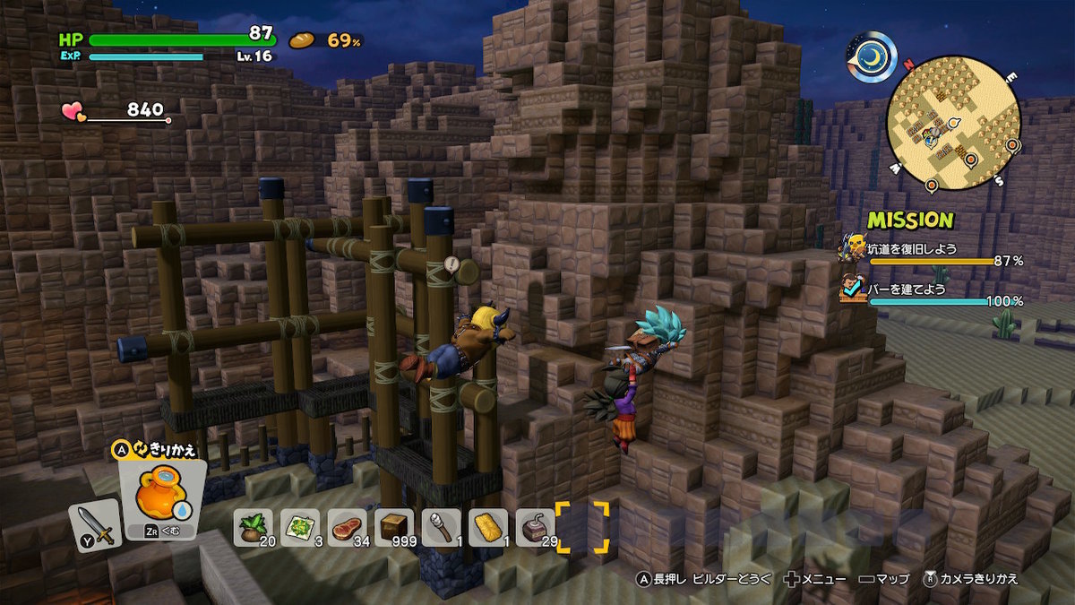 f:id:dq-free:20190604012448j:plain