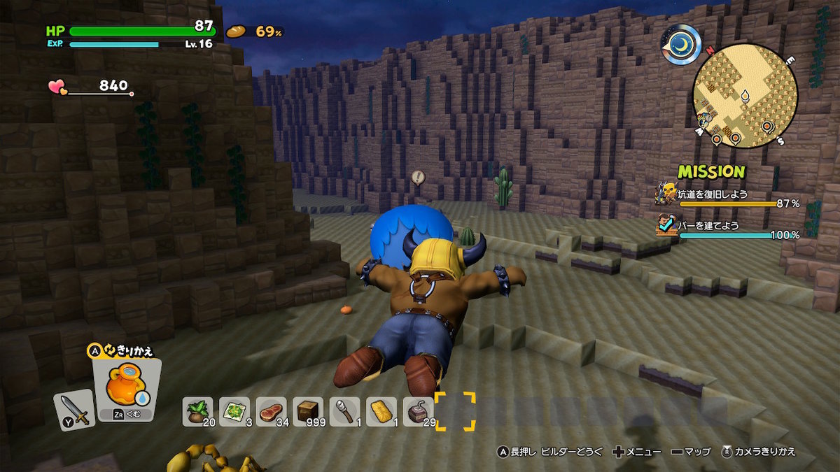 f:id:dq-free:20190604012500j:plain