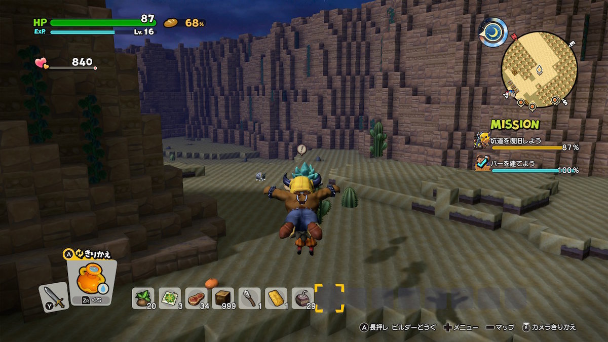 f:id:dq-free:20190604012505j:plain