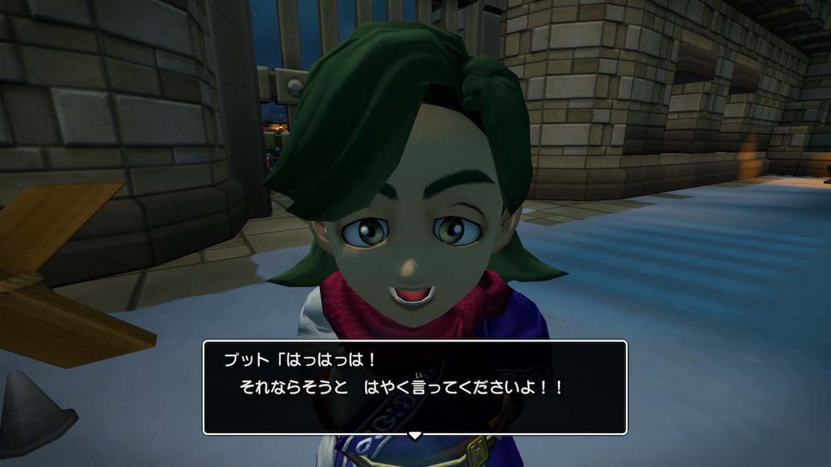 f:id:dq-free:20190604014602j:plain