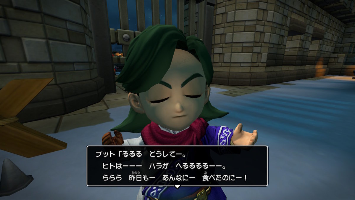 f:id:dq-free:20190604014606j:plain