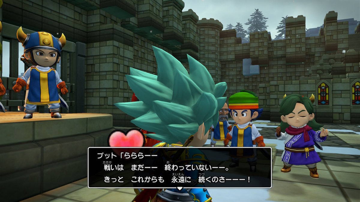 f:id:dq-free:20190604014626j:plain