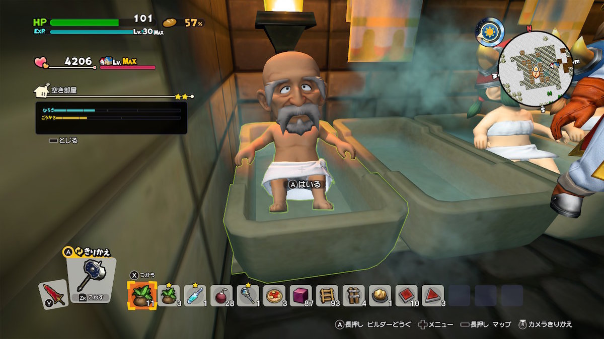 f:id:dq-free:20190604014636j:plain