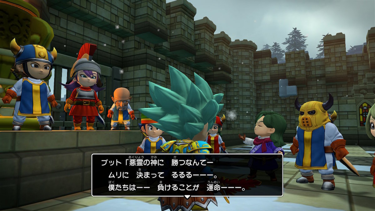 f:id:dq-free:20190604014645j:plain