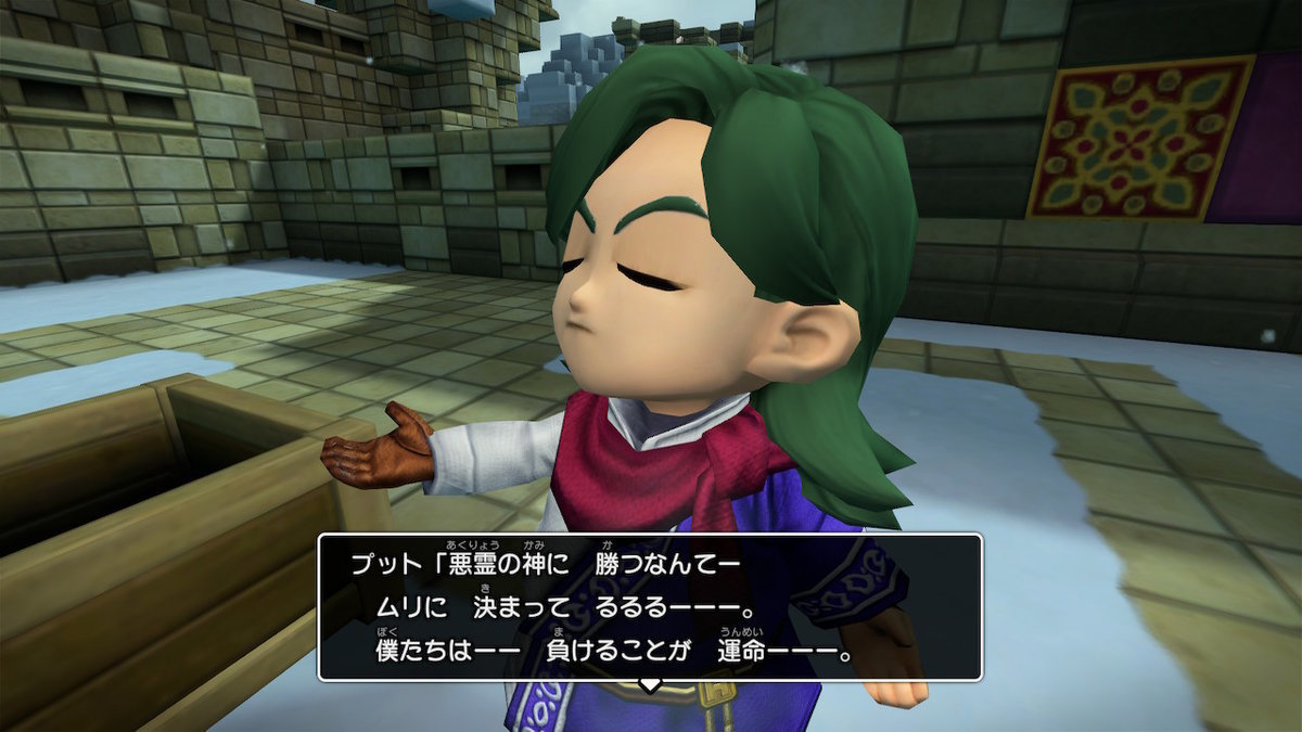 f:id:dq-free:20190604014649j:plain