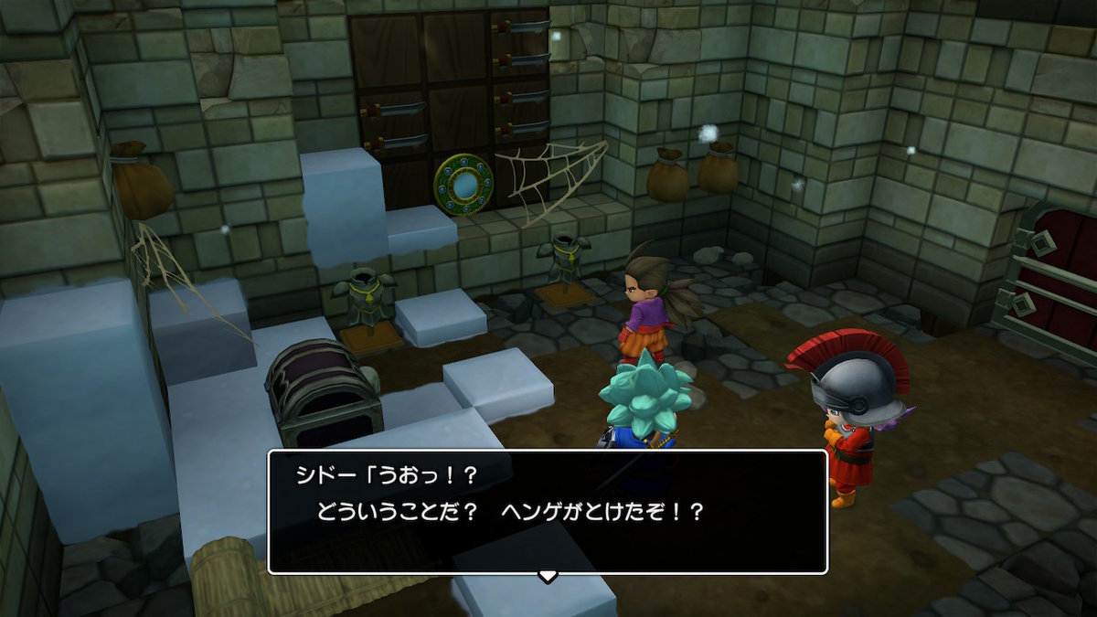 f:id:dq-free:20190604015040j:plain