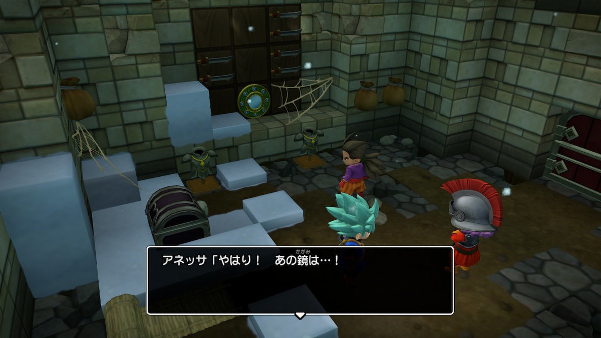 f:id:dq-free:20190604015044j:plain