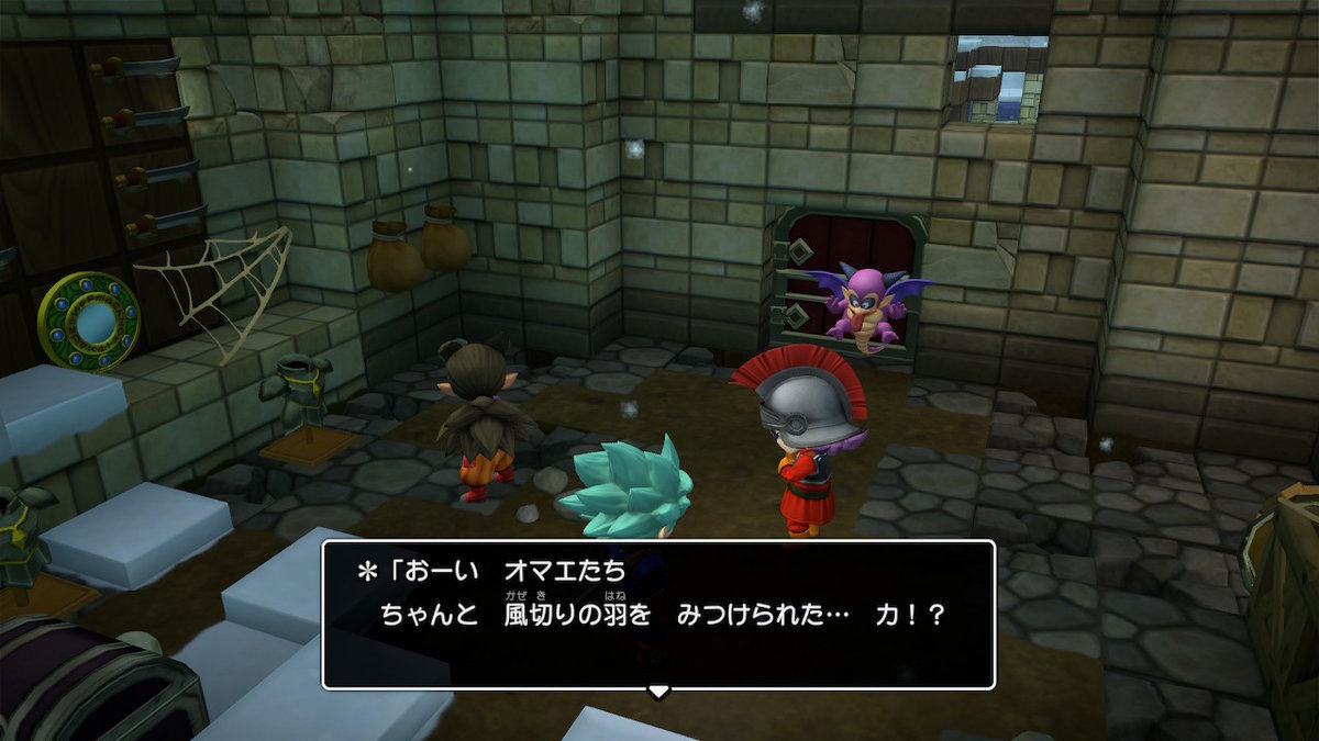 f:id:dq-free:20190604015047j:plain