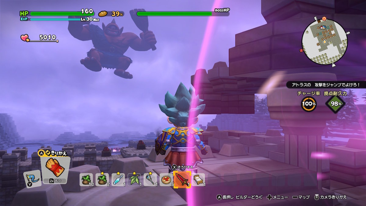 f:id:dq-free:20190604022847j:plain f:id:dq-free:20190604022847j:plain