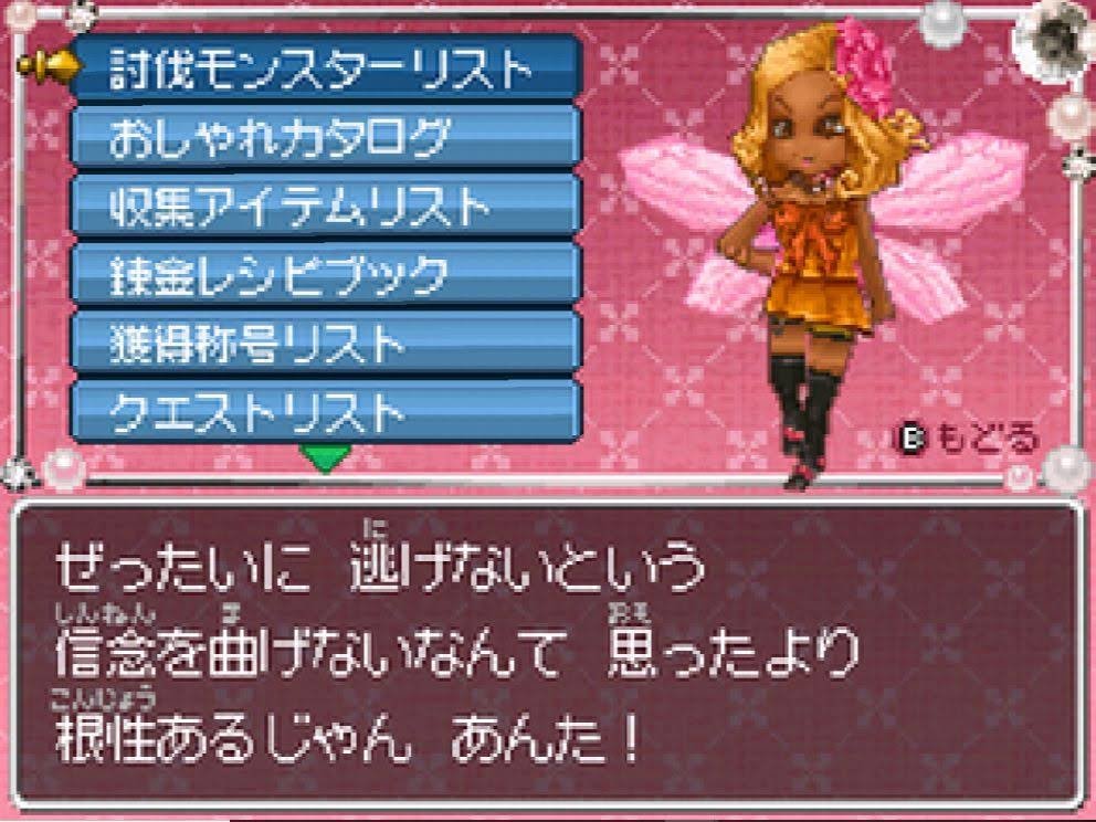 キャラクター 100年後の子供たちがドラクエをプレイして1番違和感持ちそうなキャラは Dqフリ ドラクエファンサイト