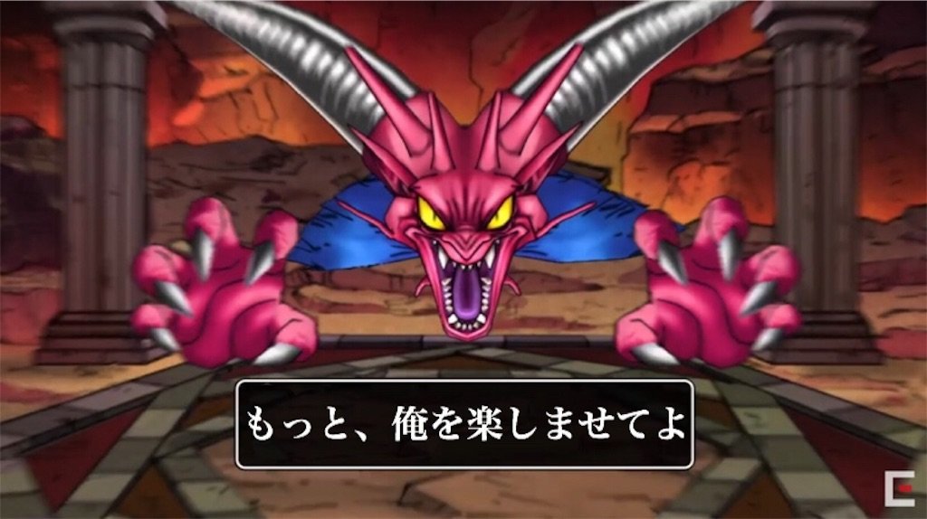 f:id:dq-free:20190807003708j:image f:id:dq-free:20190807003708j:image