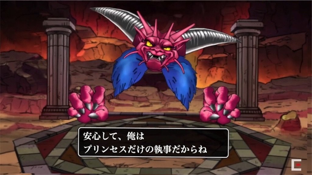 f:id:dq-free:20190807003804j:image f:id:dq-free:20190807003804j:image