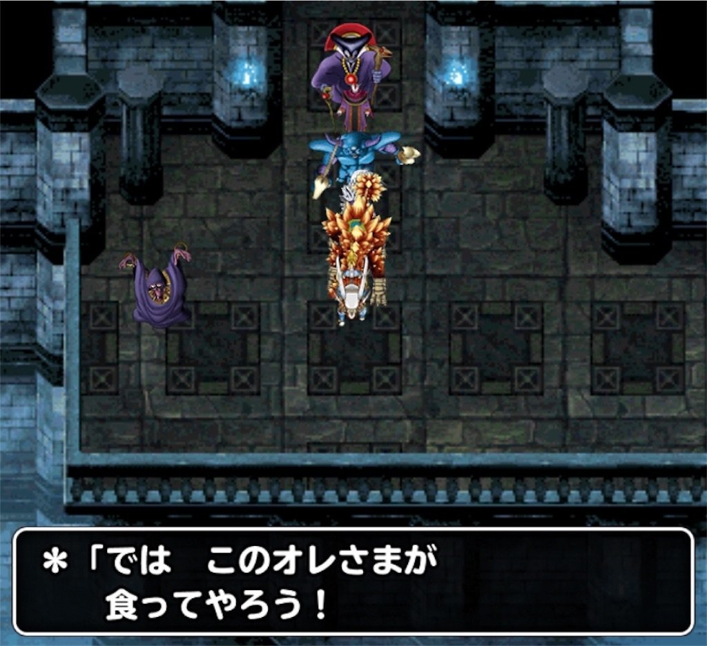 f:id:dq-free:20190808120801j:image
