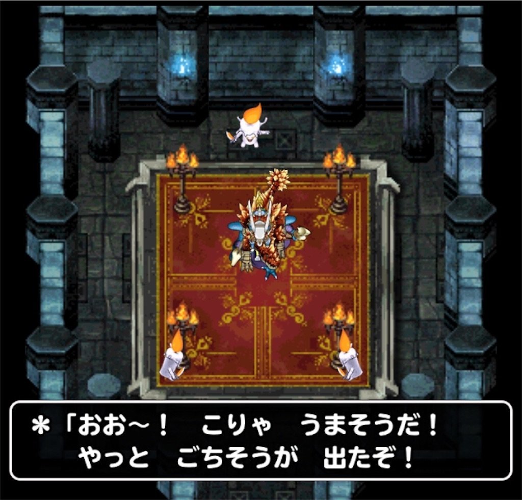 f:id:dq-free:20190808120814j:image