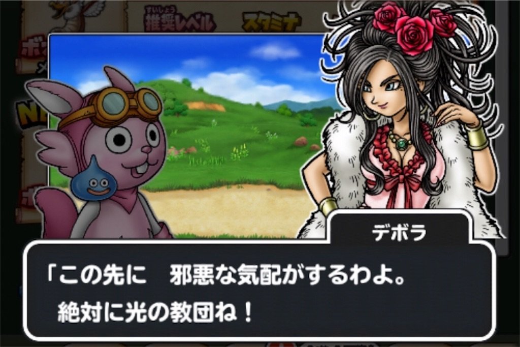 f:id:dq-free:20190814014528j:image