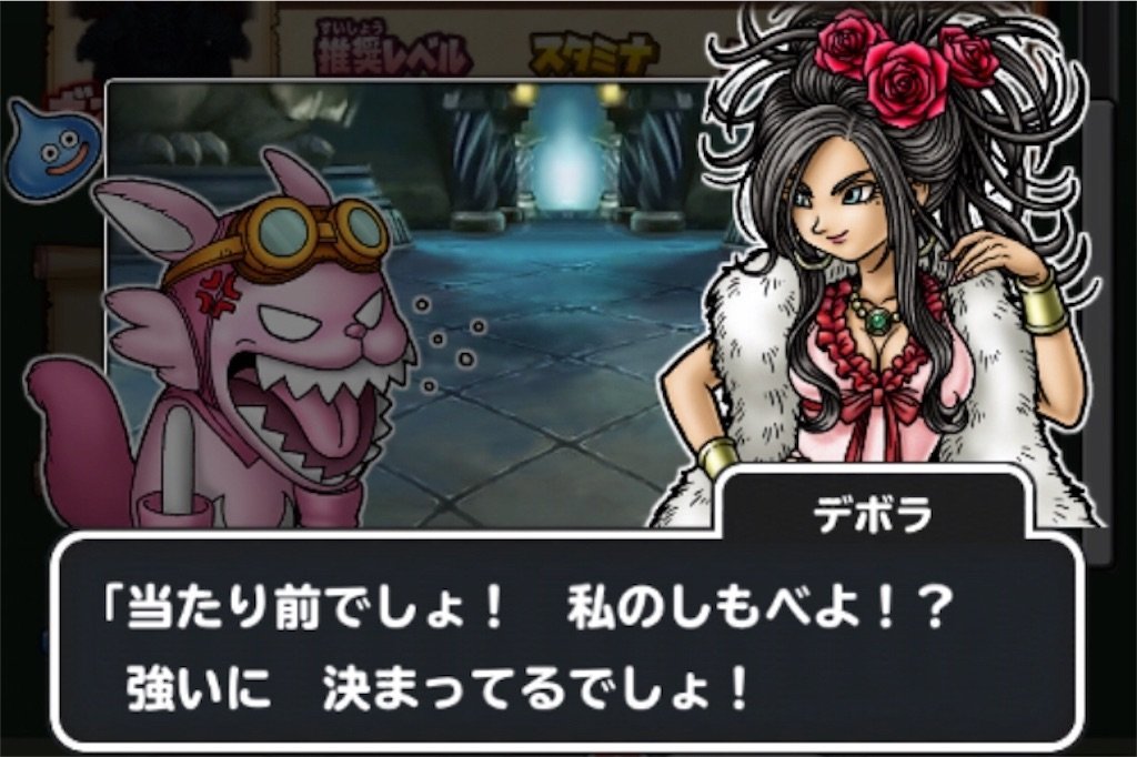 f:id:dq-free:20190814222501j:image f:id:dq-free:20190814222501j:image