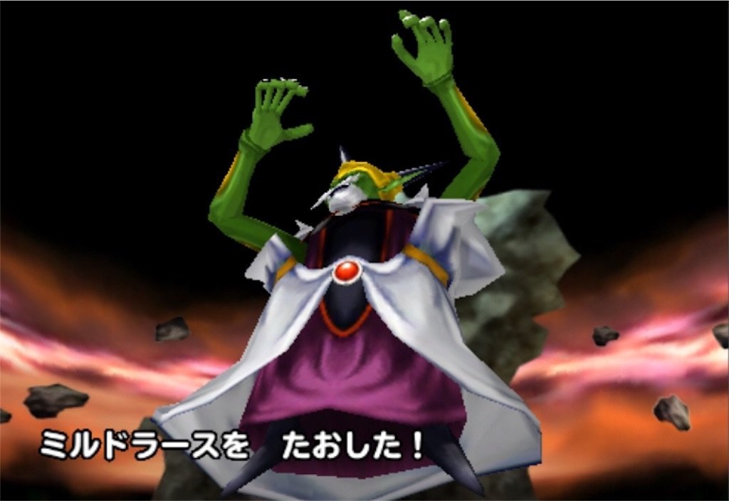 ドラクエ天空編【完全コンプリート】【レアシークレット】ミルドラース変身前変身後有 完全コンプリート】ドラクエ天空編【レアシークレット