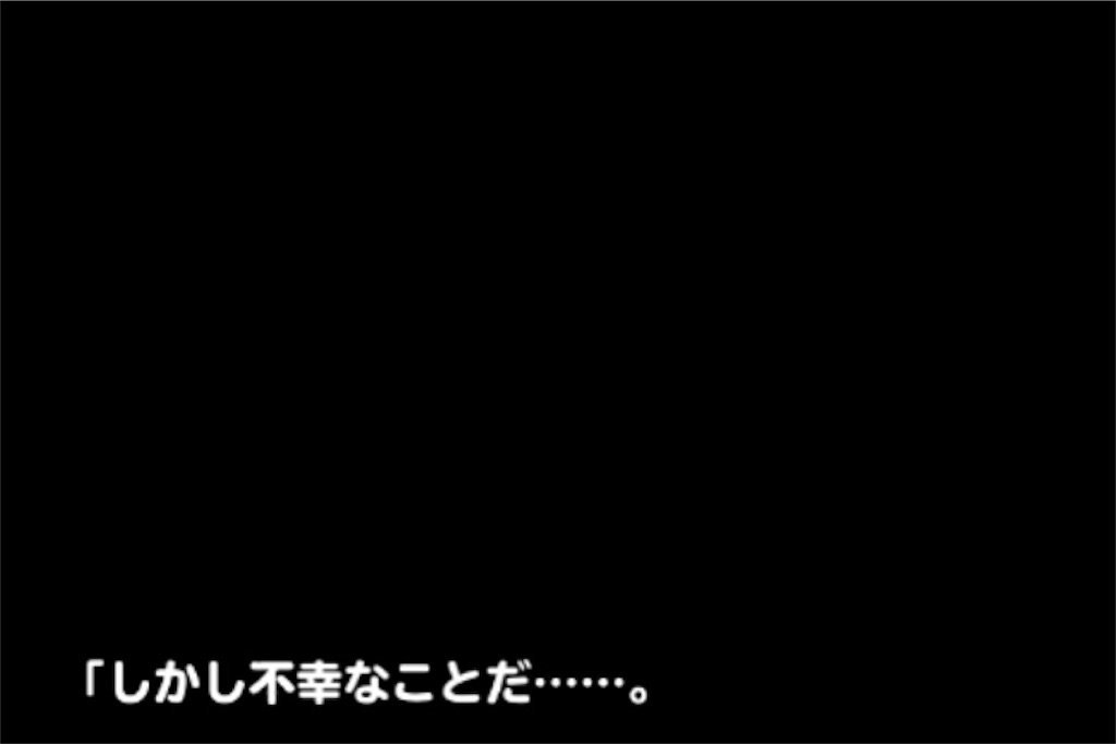 f:id:dq-free:20190814223526j:image