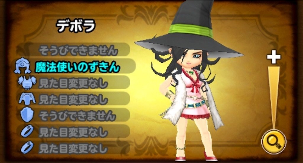 f:id:dq-free:20190815002406j:image