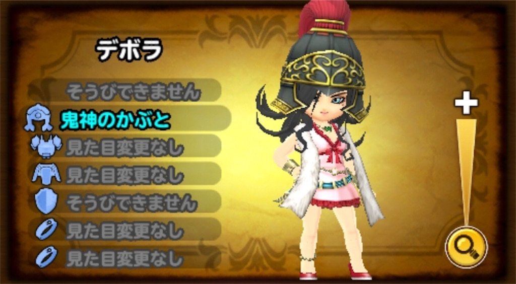 f:id:dq-free:20190815002445j:image