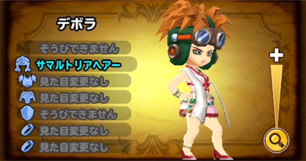 f:id:dq-free:20190815002452j:image