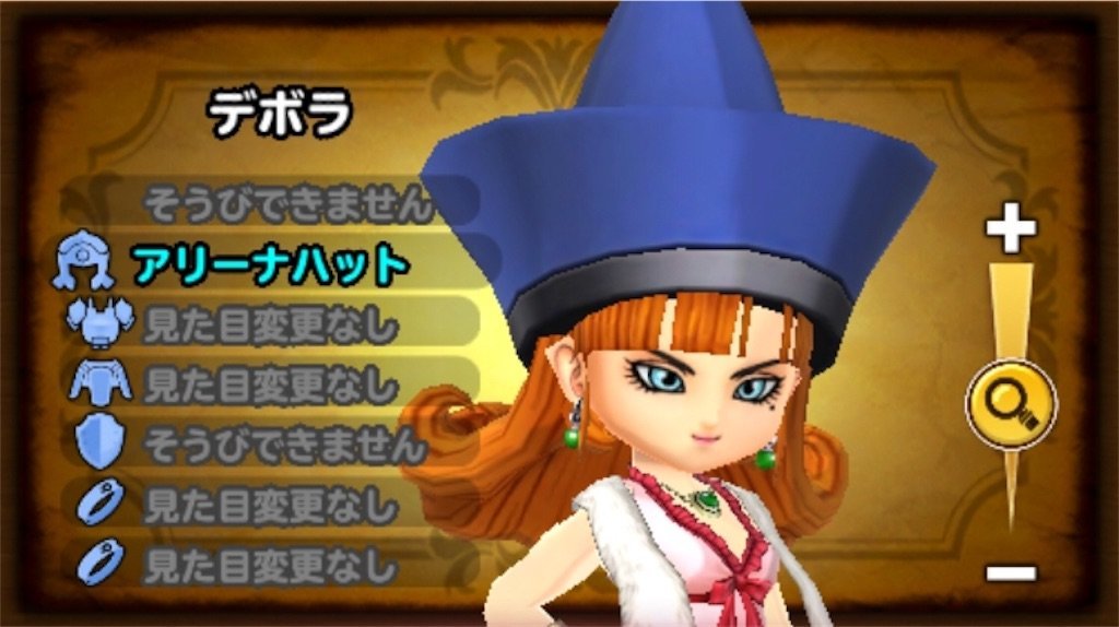 f:id:dq-free:20190815002509j:image