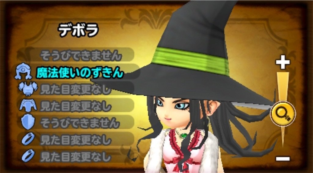 f:id:dq-free:20190815002526j:image