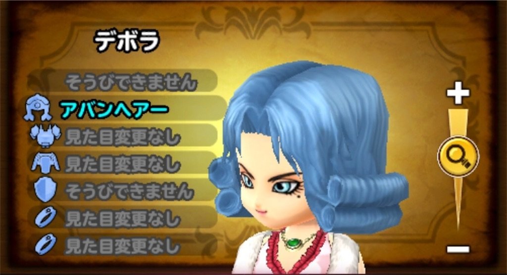 f:id:dq-free:20190815002530j:image